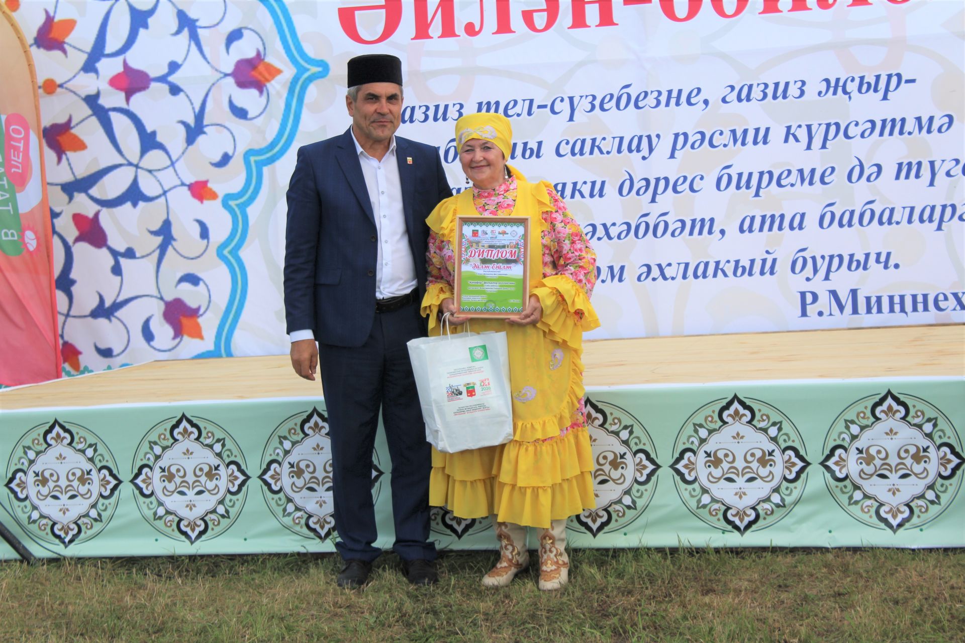 Караширмәдә республикакүләм фольклор фестивале узды