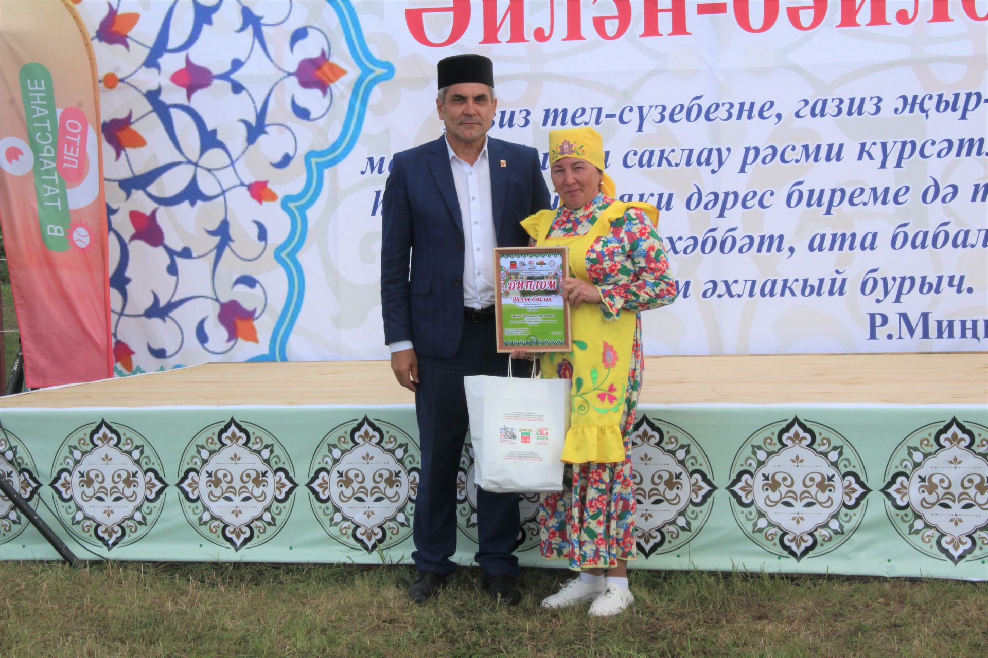 Караширмәдә республикакүләм фольклор фестивале узды
