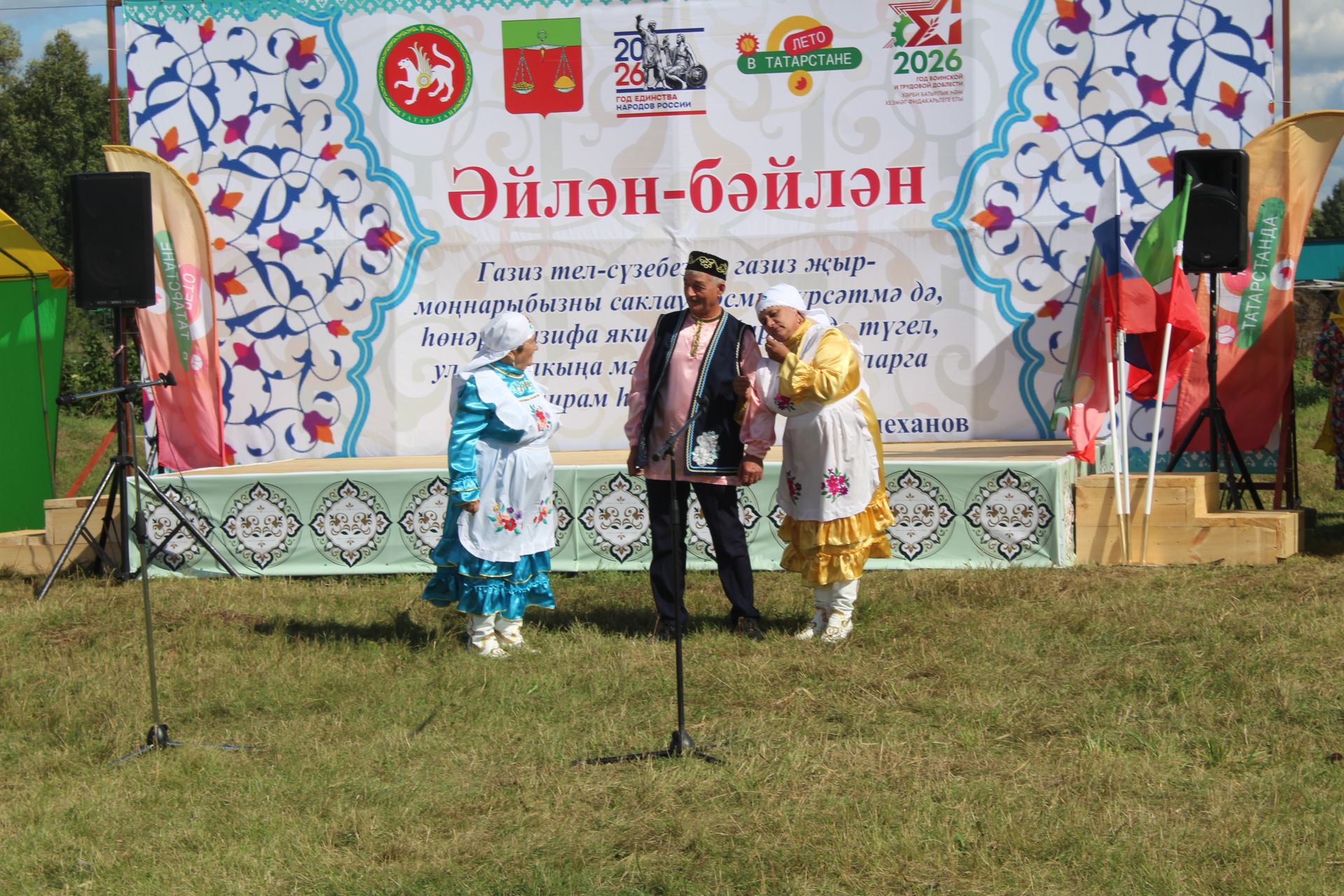 Караширмәдә республикакүләм фольклор фестивале узды