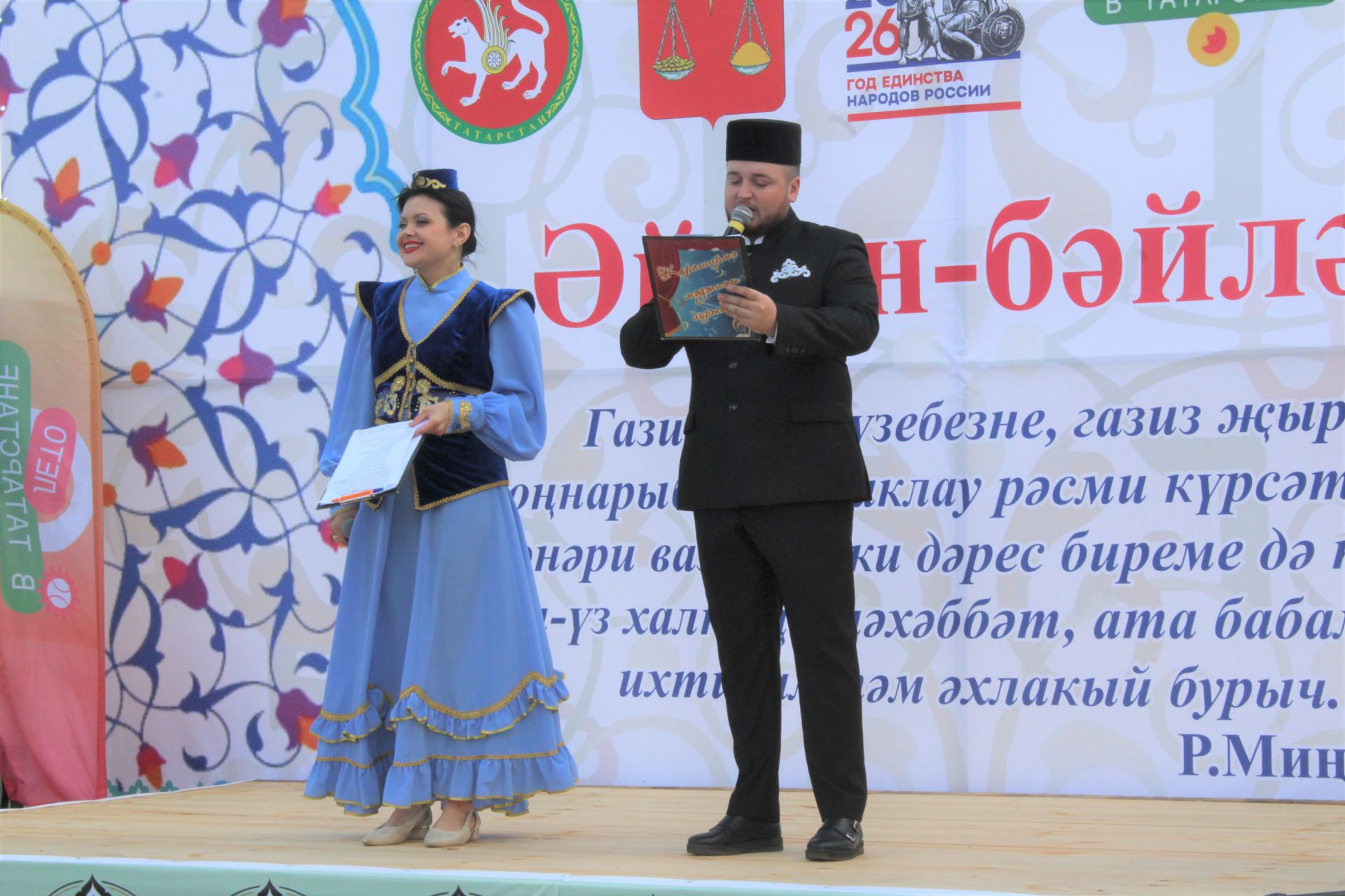 Караширмәдә республикакүләм фольклор фестивале узды
