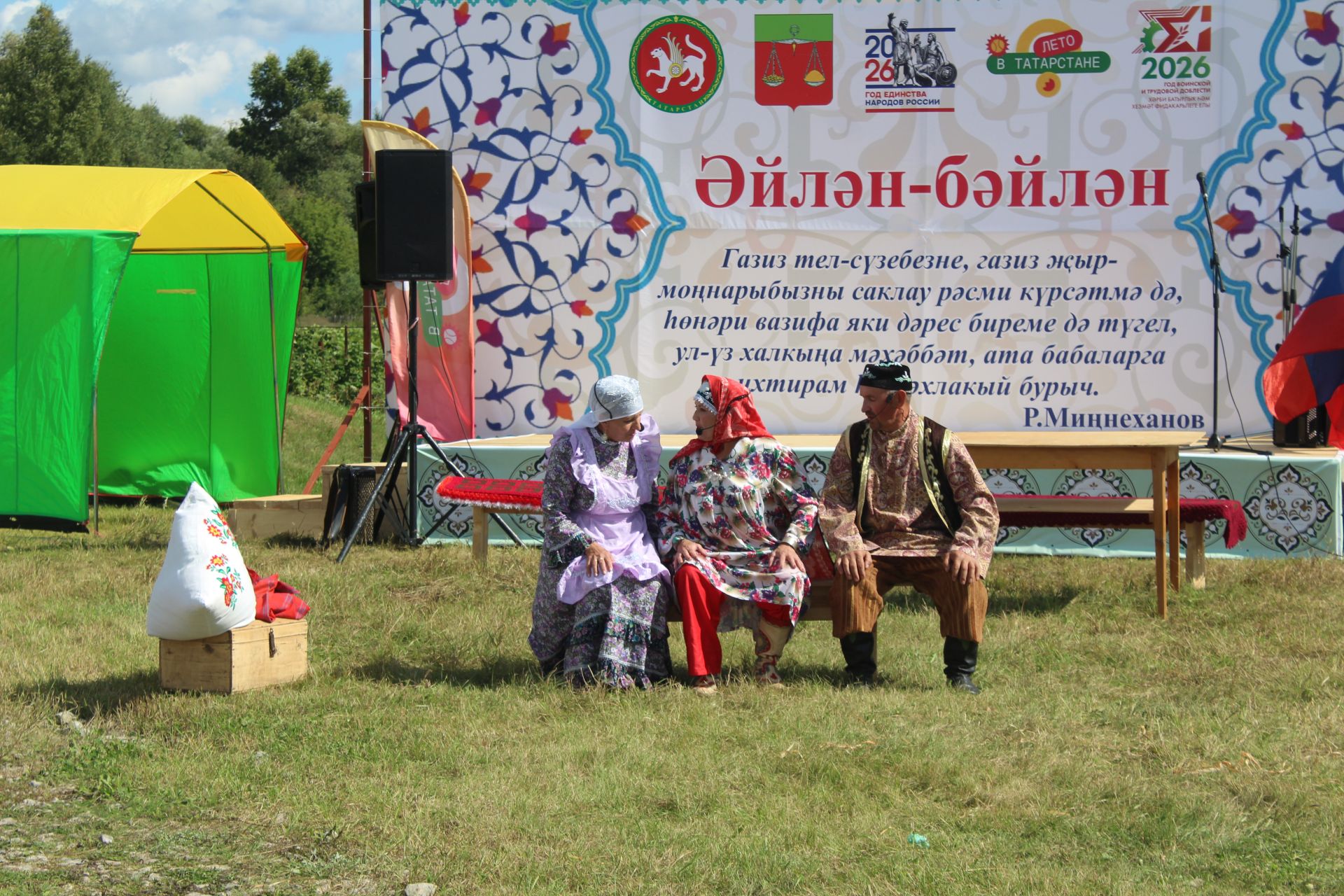Караширмәдә республикакүләм фольклор фестивале узды