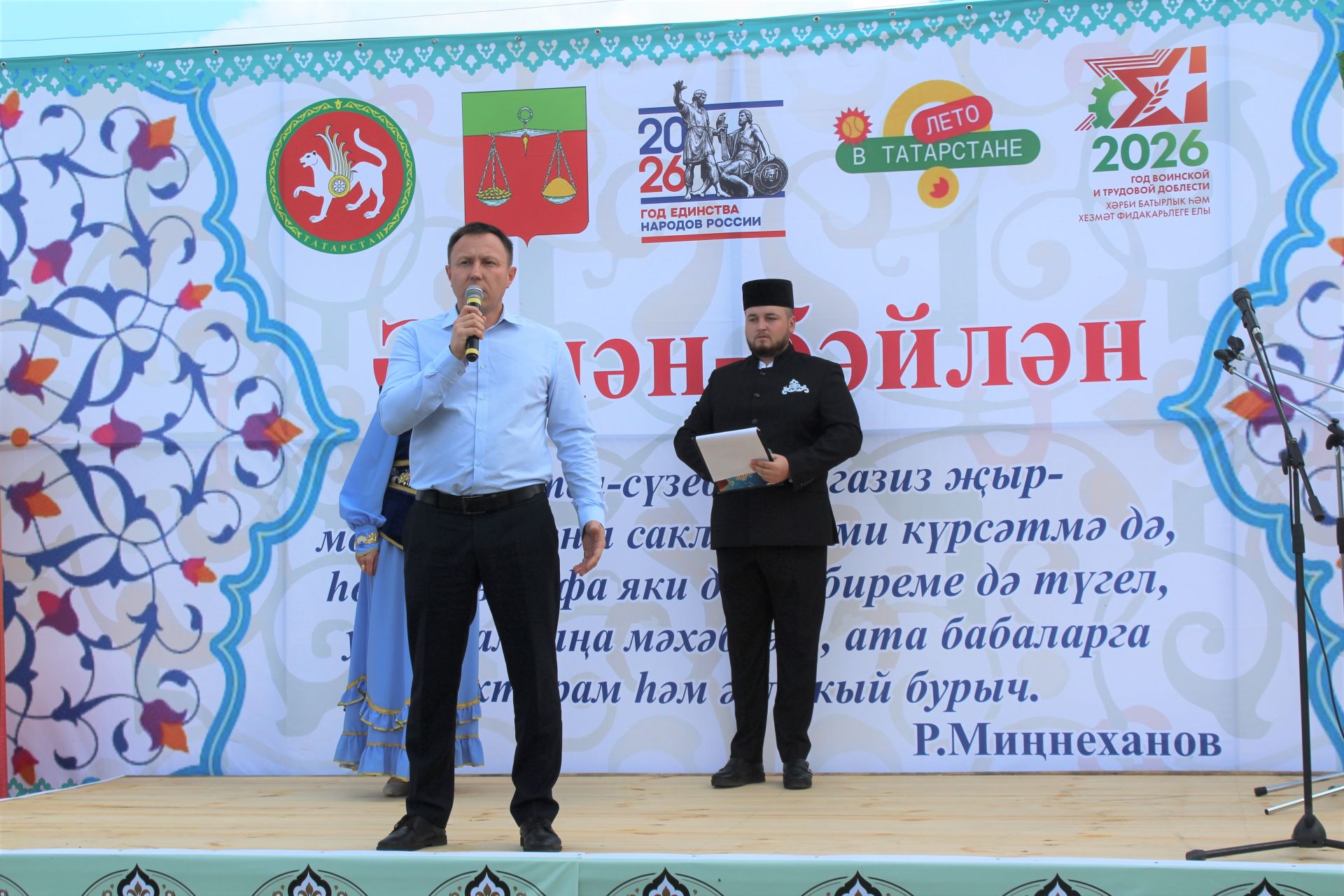 Караширмәдә республикакүләм фольклор фестивале узды