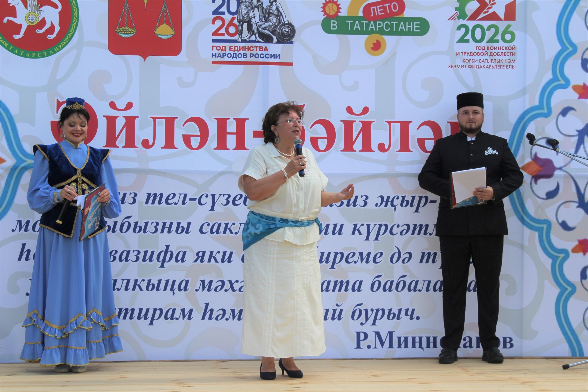 Караширмәдә республикакүләм фольклор фестивале узды