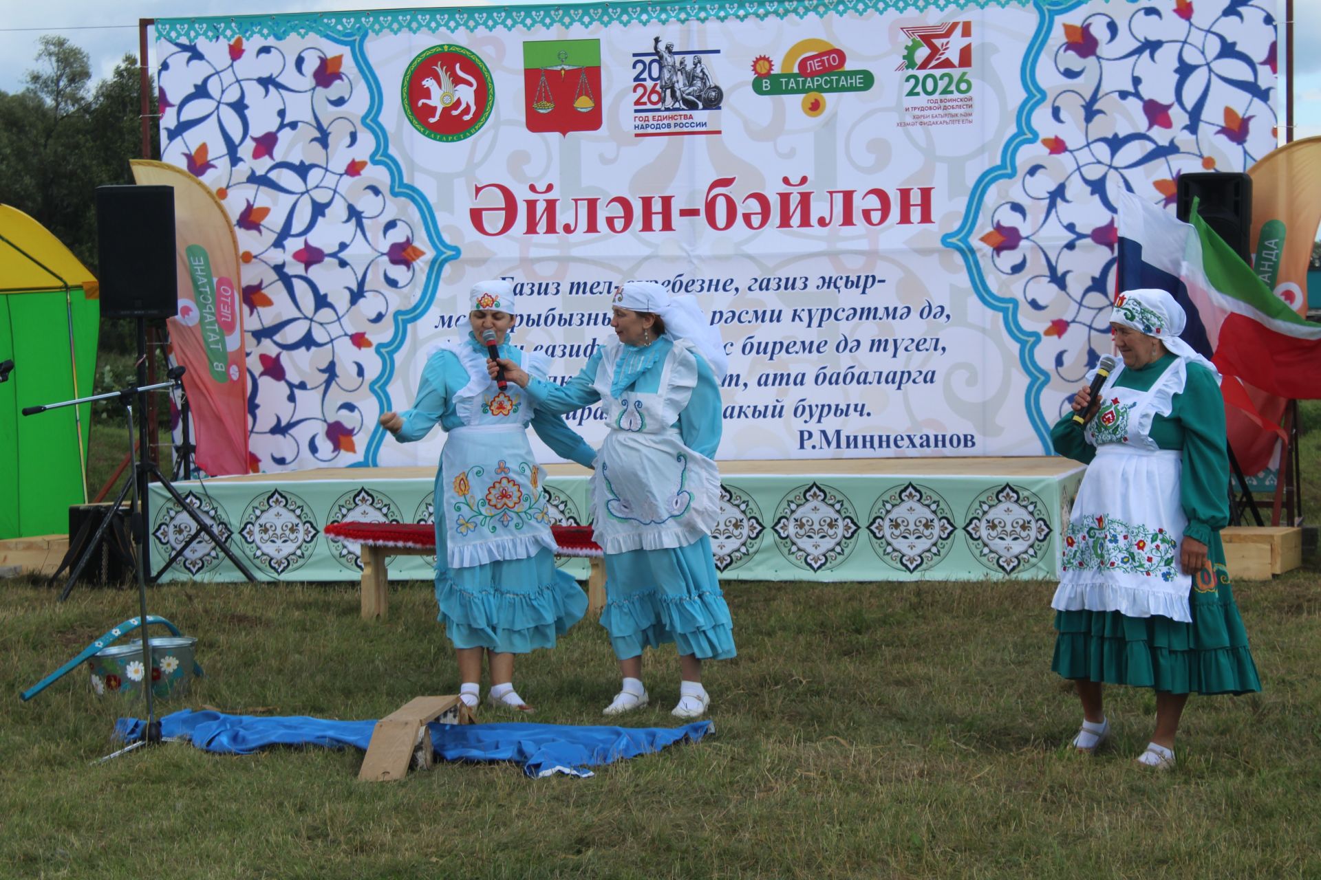 Караширмәдә республикакүләм фольклор фестивале узды
