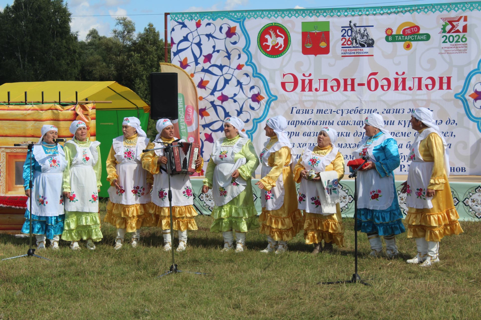 Караширмәдә республикакүләм фольклор фестивале узды