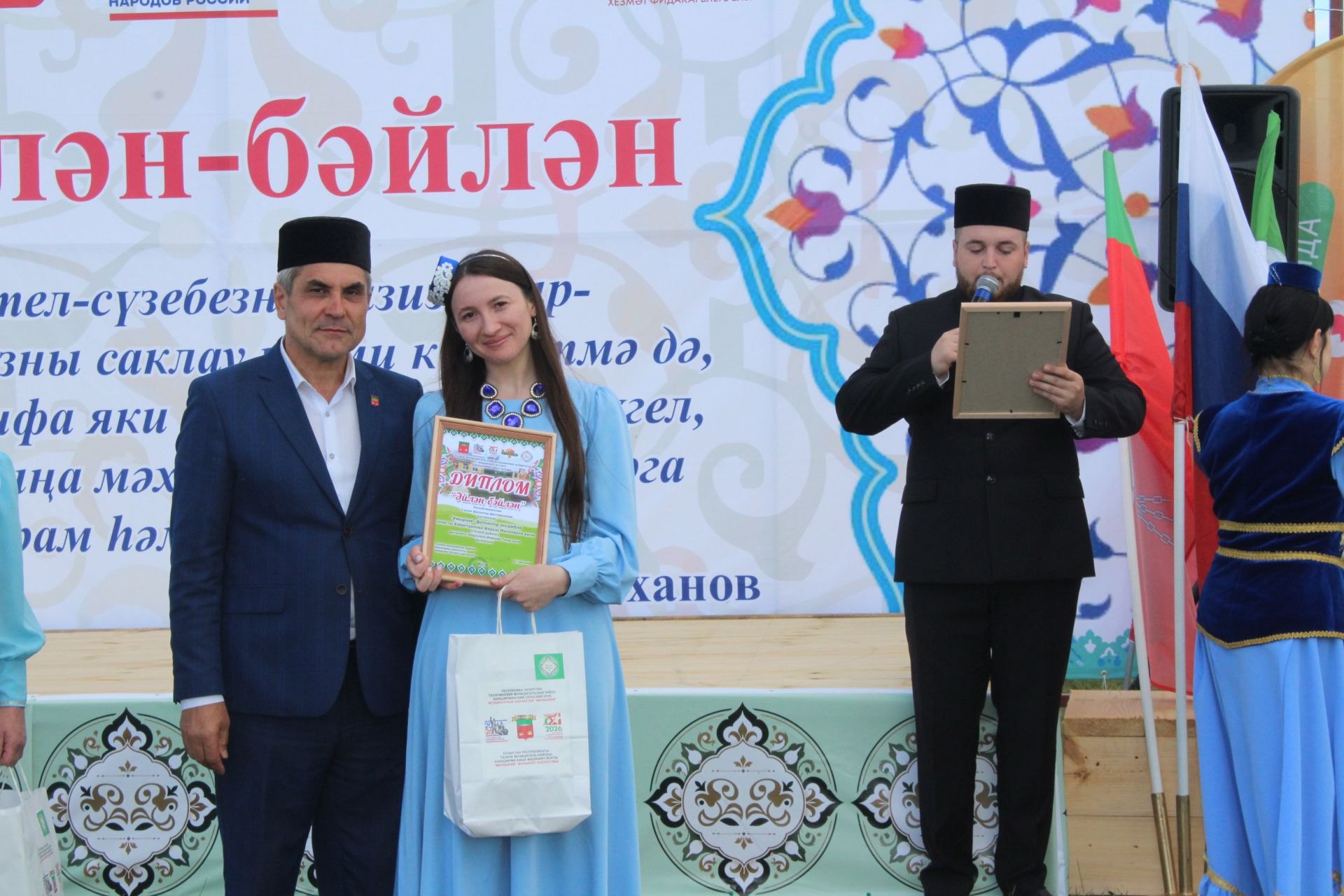 Караширмәдә республикакүләм фольклор фестивале узды