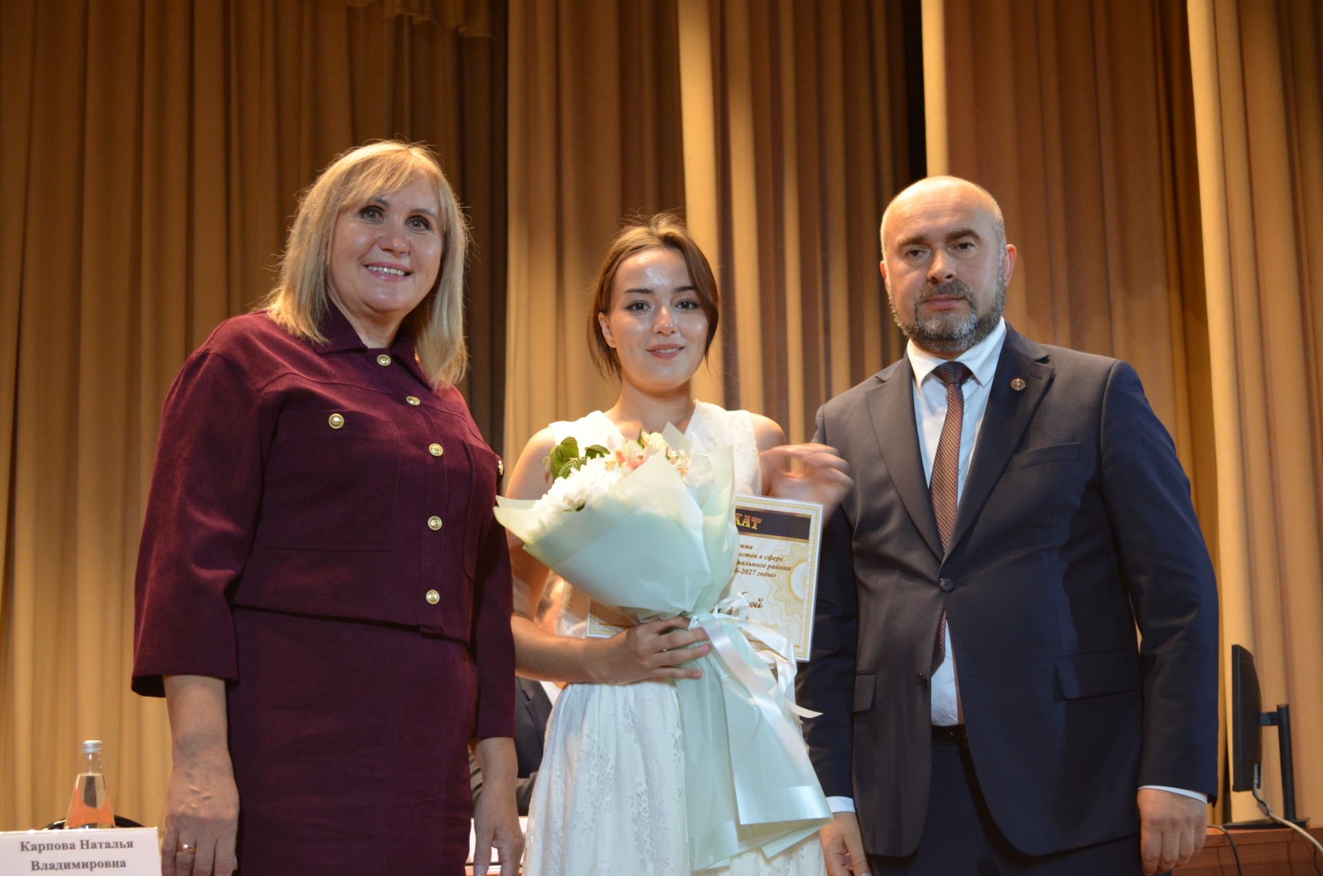 Мәгариф хезмәткәрләренең август киңәшмәсе узды
