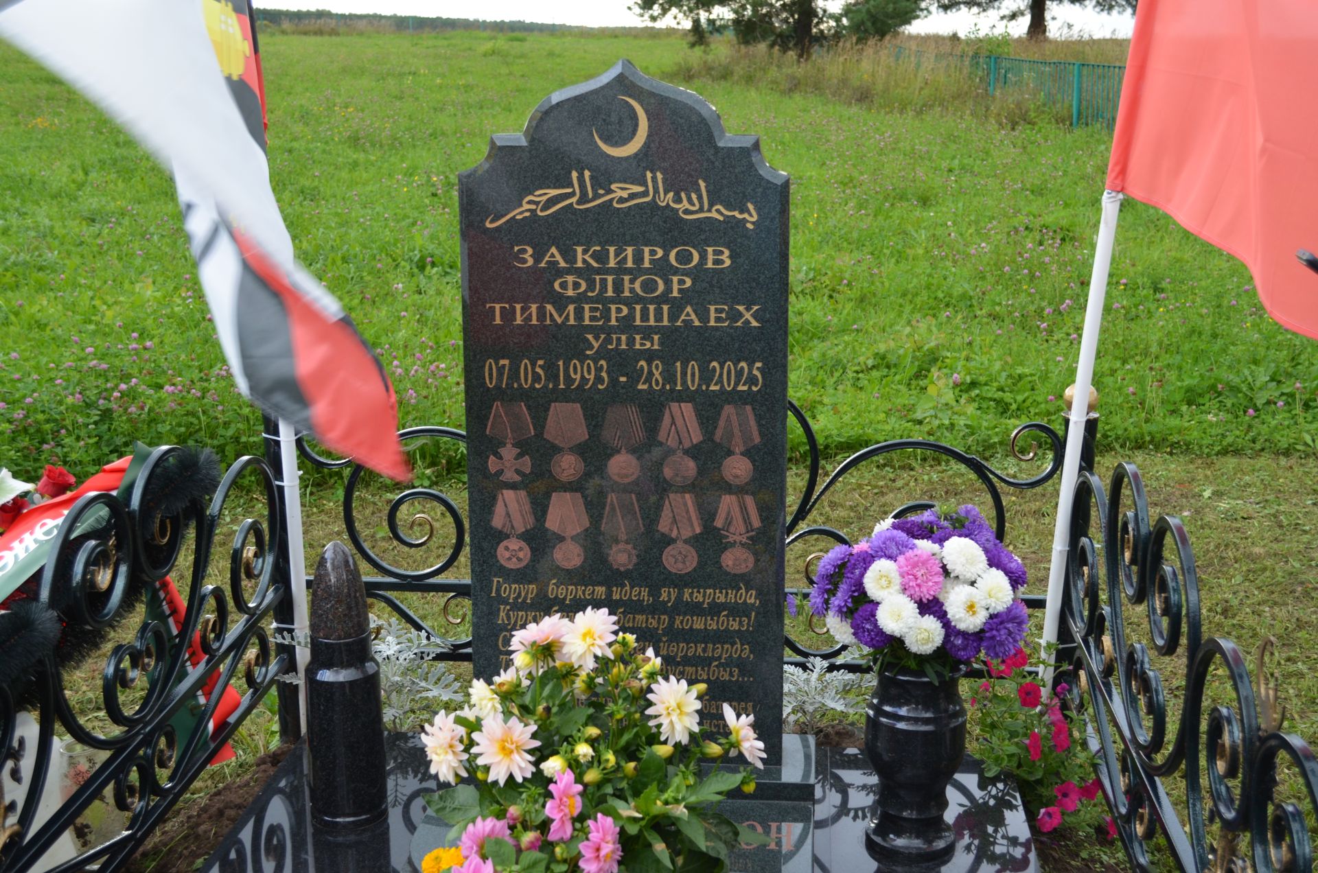 Флүр  Закировның исемен мәңгеләштерү максатыннан һәйкәл ачылды
