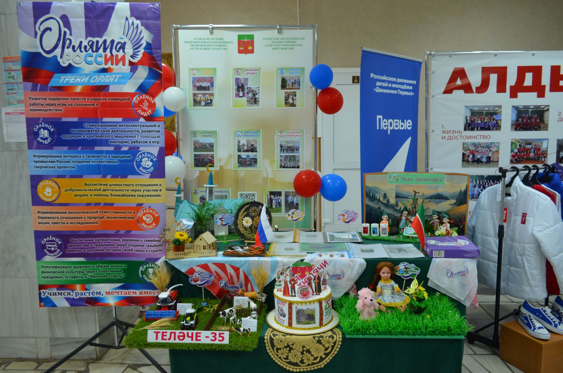 Мәгариф хезмәткәрләренең август киңәшмәсе узды