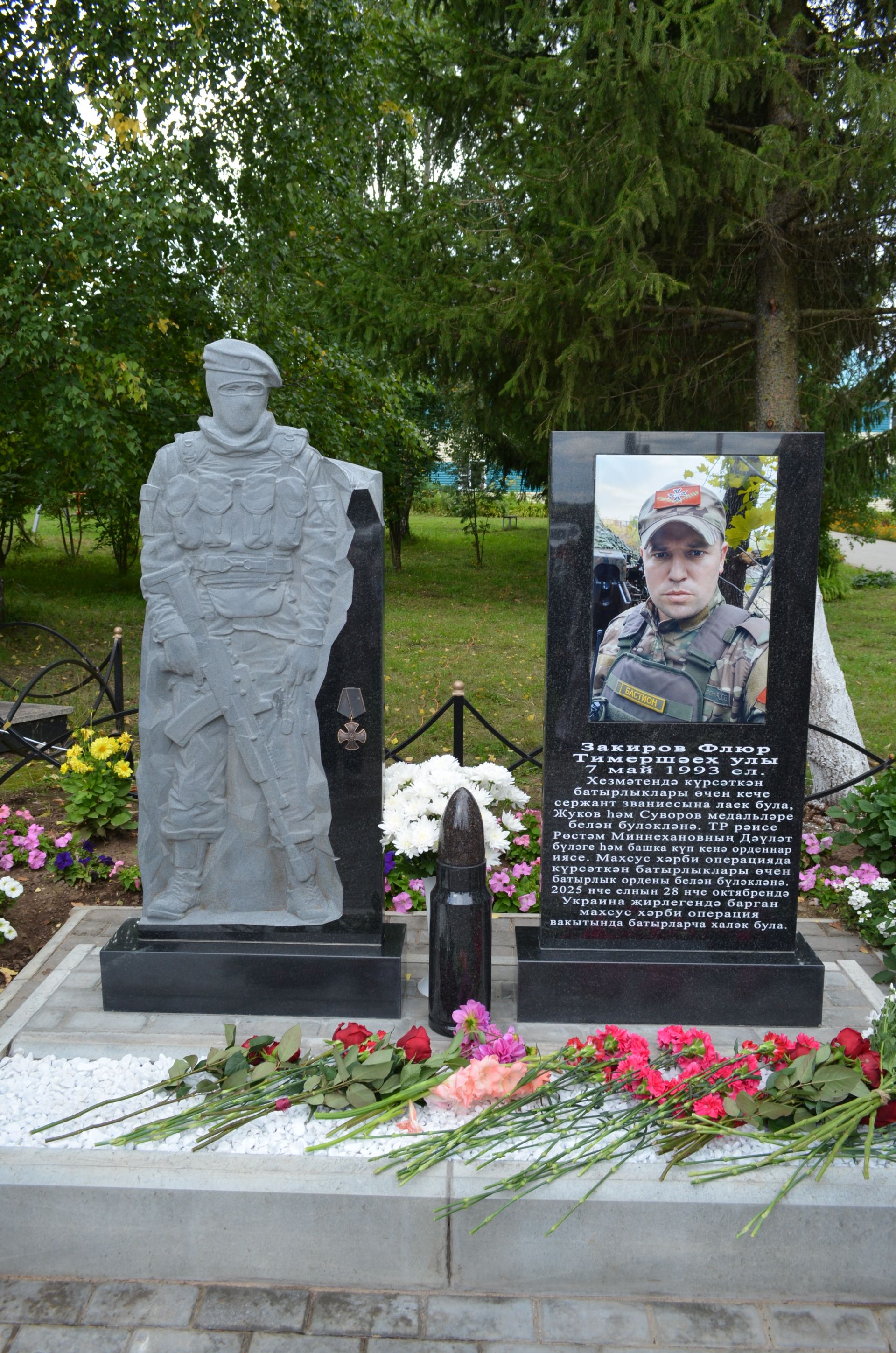 Флүр  Закировның исемен мәңгеләштерү максатыннан һәйкәл ачылды