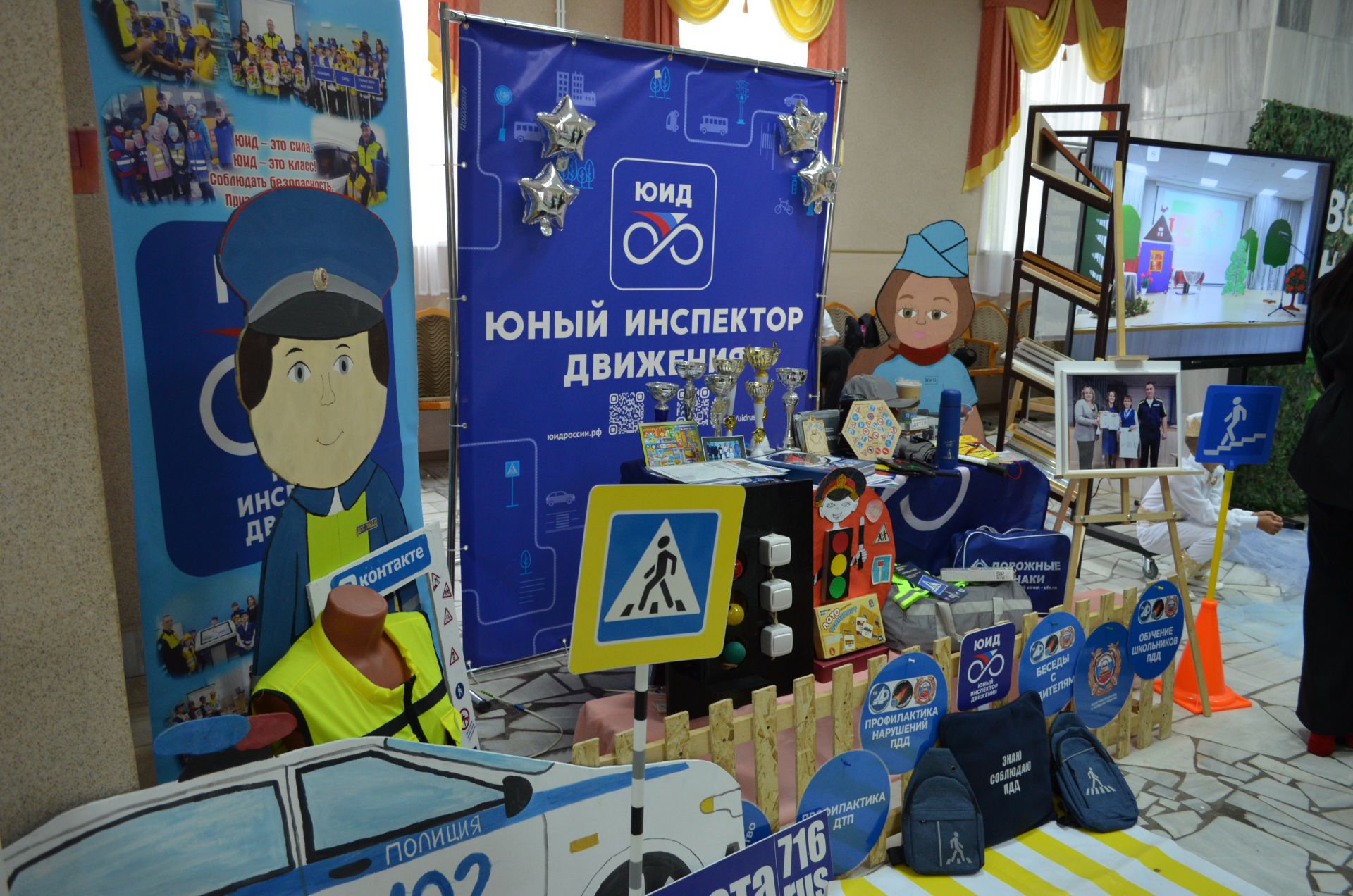Мәгариф хезмәткәрләренең август киңәшмәсе узды