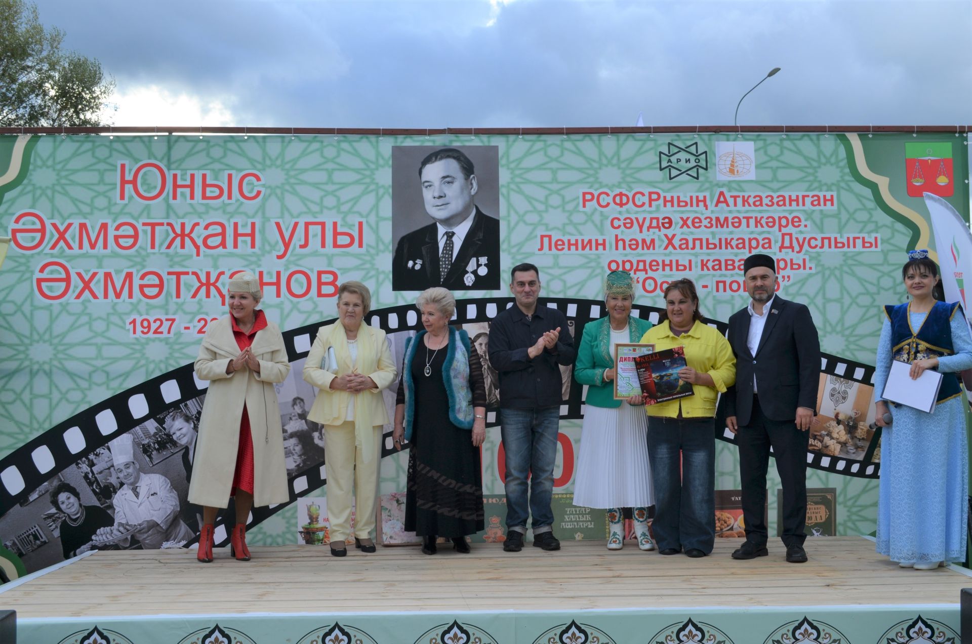 Теләчедә гастрофестиваль узды (фоторепортаж)