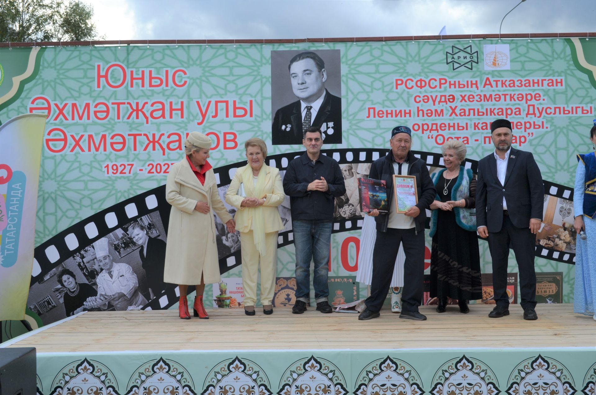 Теләчедә гастрофестиваль узды (фоторепортаж)