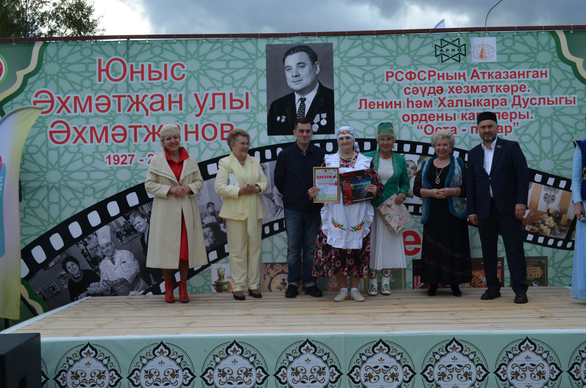 Теләчедә гастрофестиваль узды (фоторепортаж)