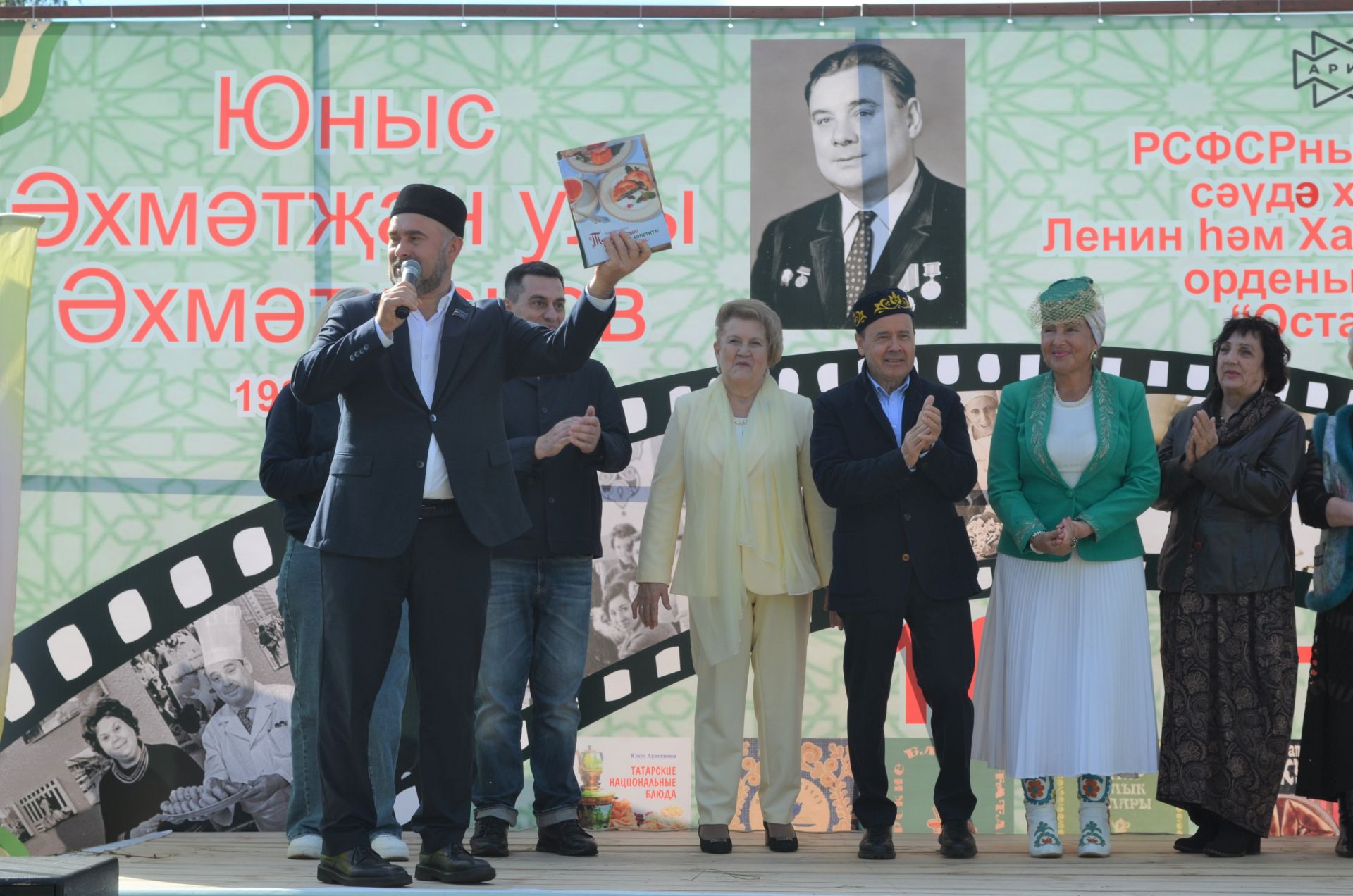 Теләчедә гастрофестиваль узды (фоторепортаж)