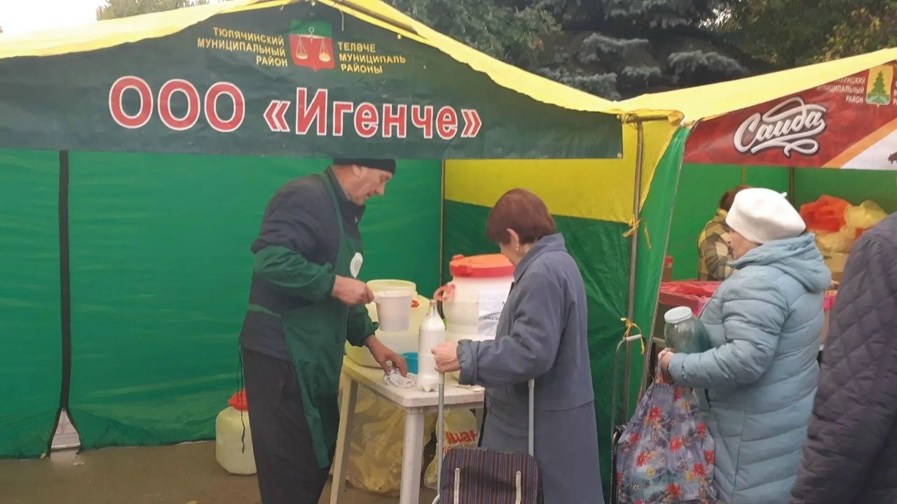 Авыл хуҗалыгы ярминкәсендә сату иттеләр