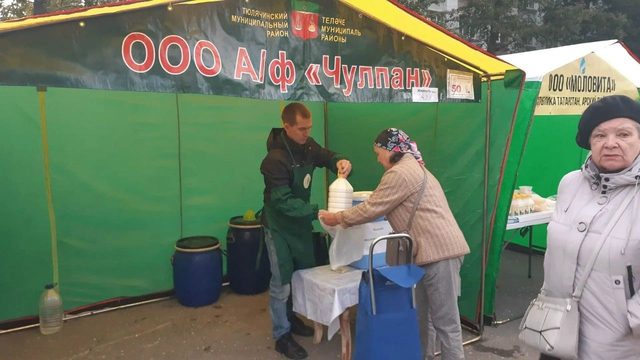 Авыл хуҗалыгы ярминкәсендә сату иттеләр