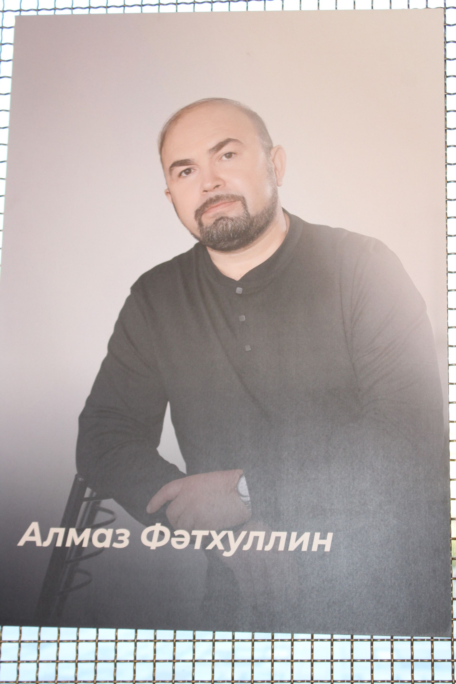 Алмаз да атлы булды