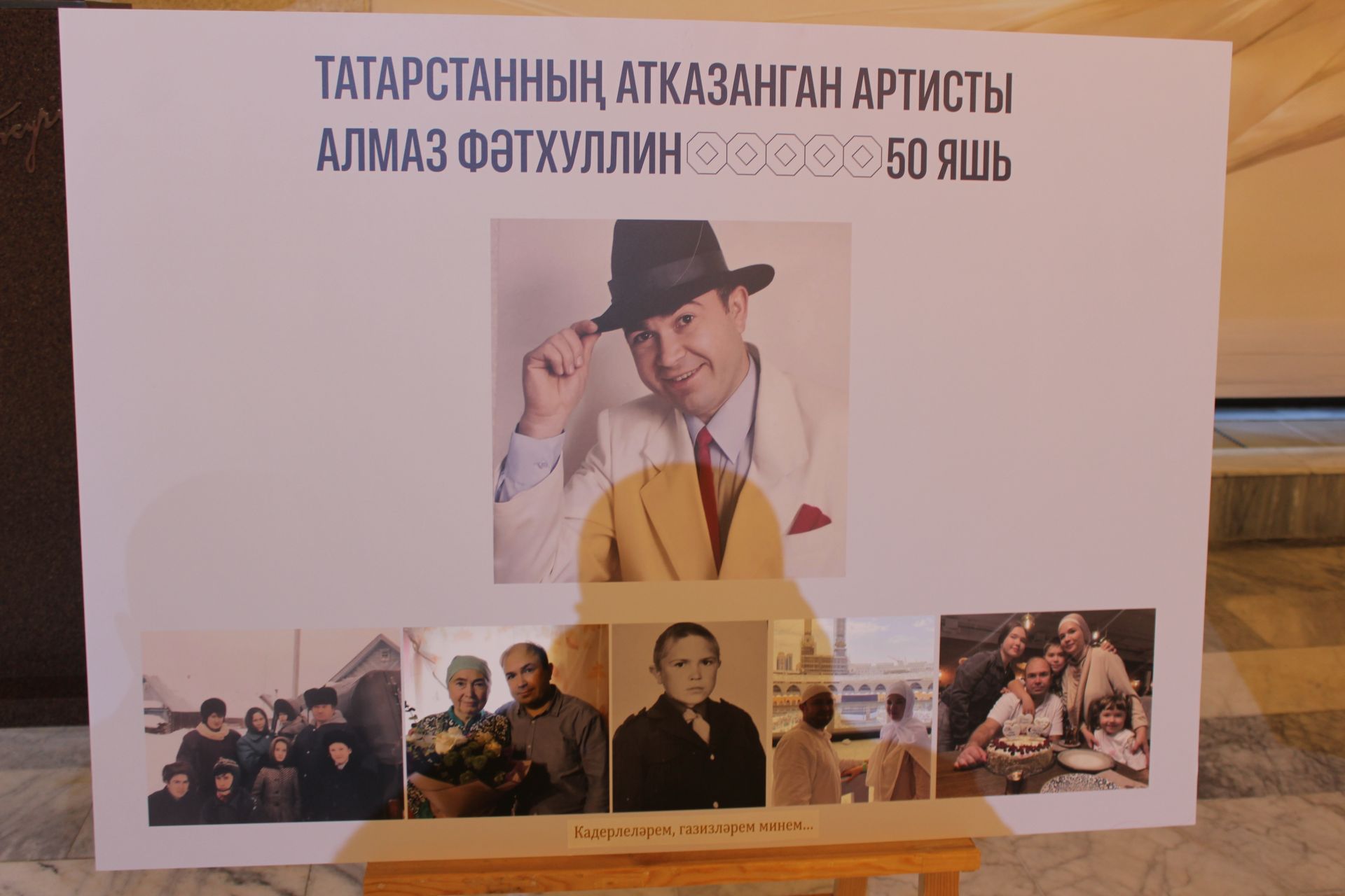Алмаз да атлы булды