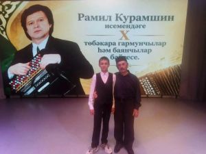 Баянчылар һәм гармунчылар төбәкара бәйгесе  узды