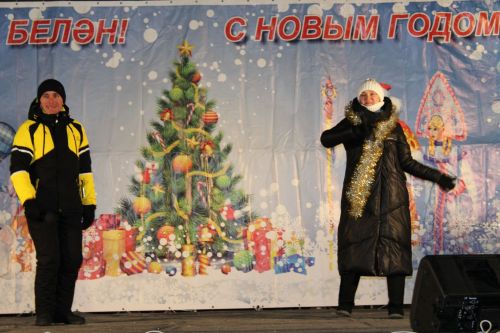 Теләче Искечә Яңа елны каршылады