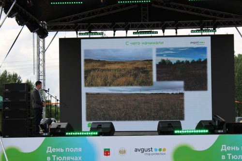 Бүген “Август“ компаниясе  «Кыр көне» үткәрде