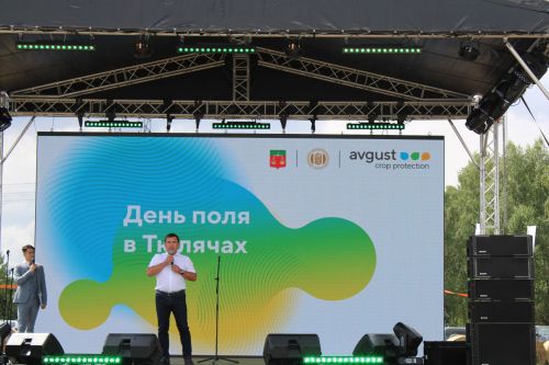 Бүген “Август“ компаниясе  «Кыр көне» үткәрде
