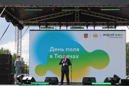 Бүген “Август“ компаниясе  «Кыр көне» үткәрде