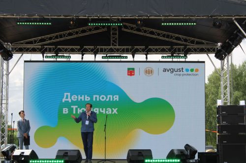 Бүген “Август“ компаниясе  «Кыр көне» үткәрде