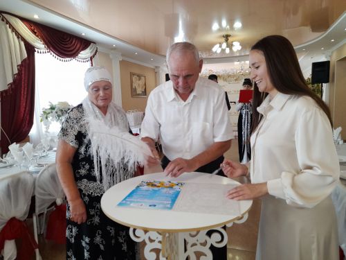 Гаилә, мәхәббәт һәм тугрылык көне уңаеннан бәйрәм чарасы узды