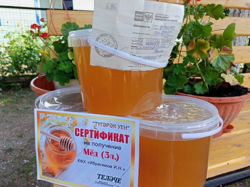 Бал хуҗаларын редакциядә көтеп калабыз!