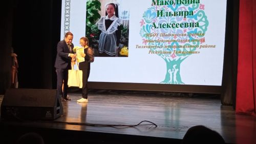 Җиңүчеләрне тәбриклибез