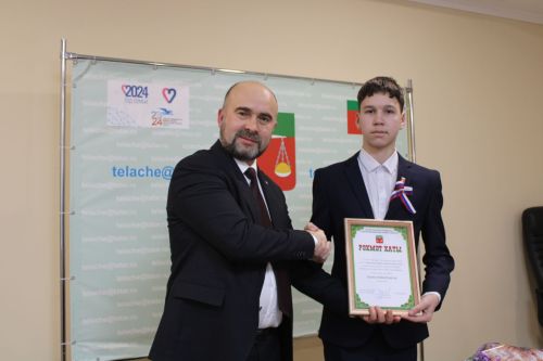 «Әгәр  мин район  башлыгы булсам» дип  исемләнгән  бәйгенең  җиңүчесе билгеле