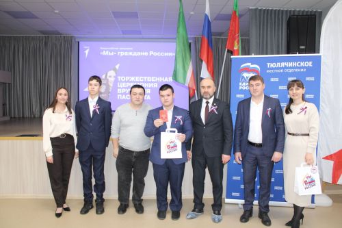 Паспортлы булдылар