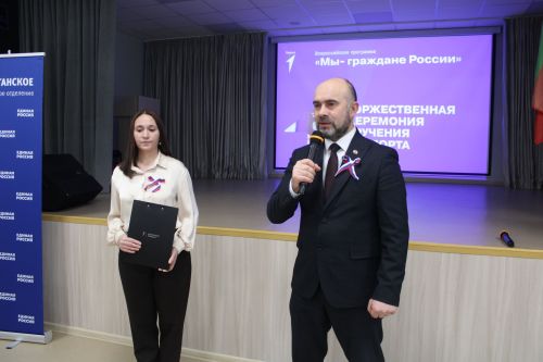 Паспортлы булдылар