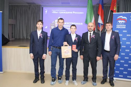 Паспортлы булдылар