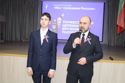 Паспортлы булдылар