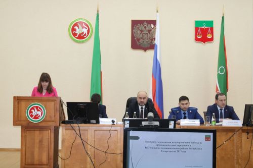 Коррупциягә каршы көрәш буенча  район комиссиясенең  утырышы узды