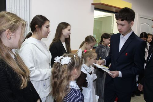 Эшлекле очрашу