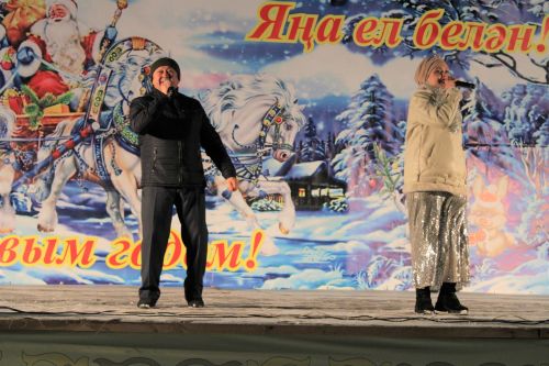 Искечә Яңа елны каршыладык