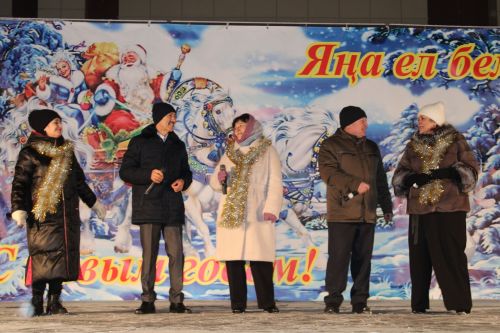 Искечә Яңа елны каршыладык