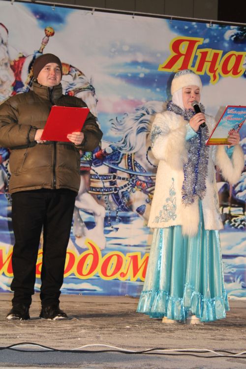 Искечә Яңа елны каршыладык