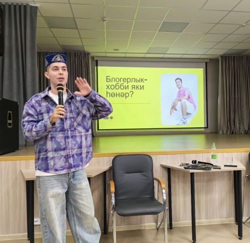 «Киләчәк» яшьләр үзәгендә яшьләр өчен медиаинтенсив узды