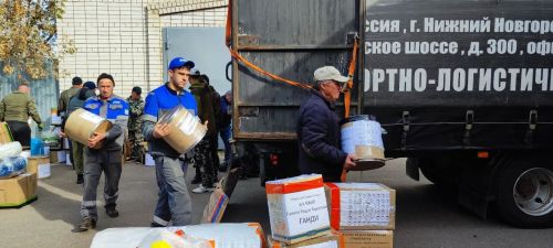 Районнан гуманитар ярдәм озаттылар