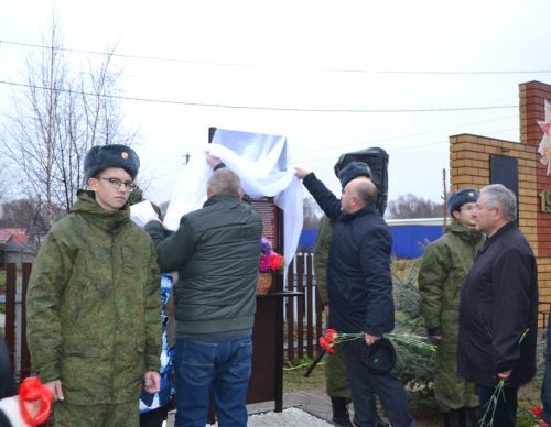 Теләче районында махсус хәрби операция зонасында һәлак булган якташыбыз хөрмәтенә истәлек стеласы ачылды