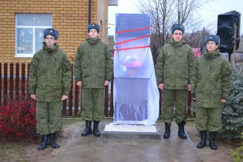 Теләче районында махсус хәрби операция зонасында һәлак булган якташыбыз хөрмәтенә истәлек стеласы ачылды
