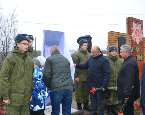 Теләче районында махсус хәрби операция зонасында һәлак булган якташыбыз хөрмәтенә истәлек стеласы ачылды