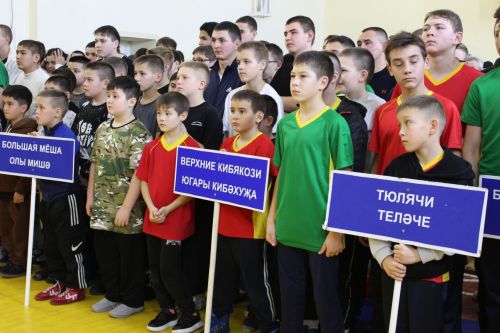 Утызынчысы үткәрелде
