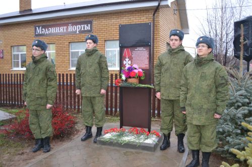 Теләче районында махсус хәрби операция зонасында һәлак булган якташыбыз хөрмәтенә истәлек стеласы ачылды
