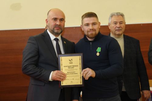 Утызынчысы үткәрелде